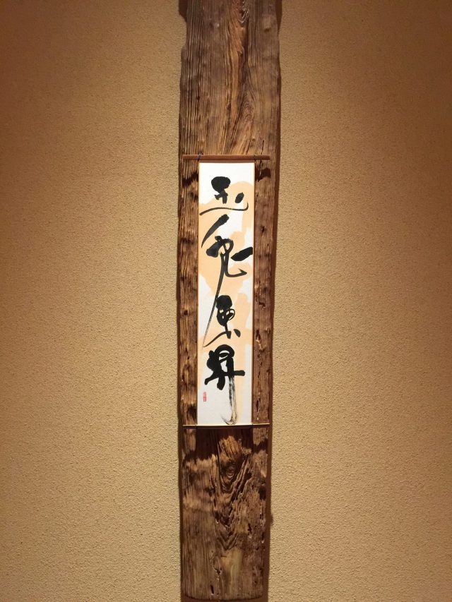 臨時休業のお知らせ